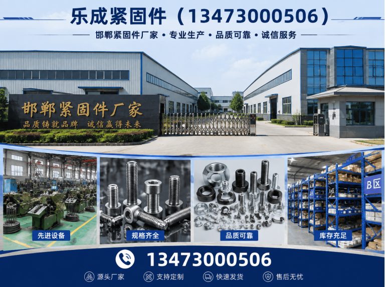 复兴区全螺纹螺柱展示图