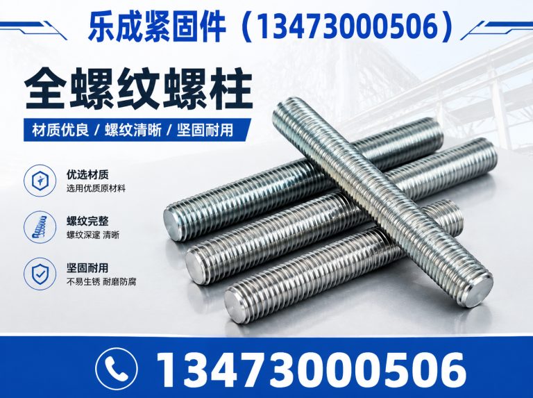 复兴区U型螺栓展示图